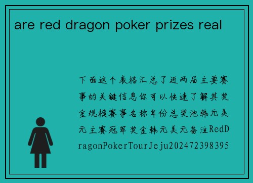 are red dragon poker prizes real